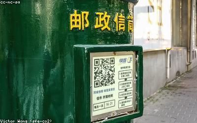 零担货运